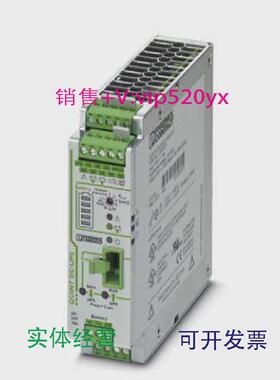 现货供应菲尼克斯现货不间断电源QUINT-UPS/24DC/24DC/10-2320225