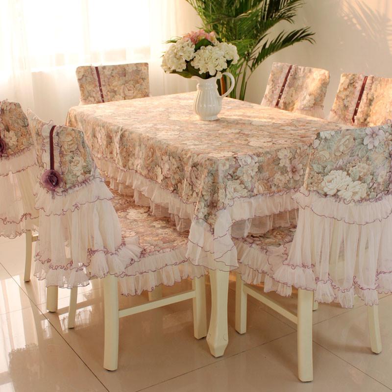 长方形蕾丝椅套椅垫套装欧式茶几桌布布艺餐桌椅子套罩台布餐桌布