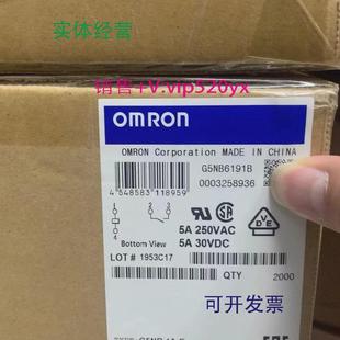 E24VDC5VDC12VDC全新进口 供应欧姆龙继电器 G5NB