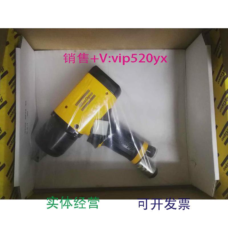 现货供应阿特拉斯Atlas气动工具油压脉冲定扭扳手EP10PTS90HR13-R