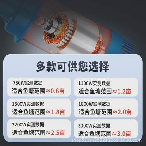 全自动鱼塘增氧机不锈钢养殖专用大功率220v浮水泵池塘养鱼打氧泵