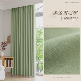 全遮光雪尼尔非涂层物理全遮光窗帘卧室客厅简约现代绍兴柯桥成品