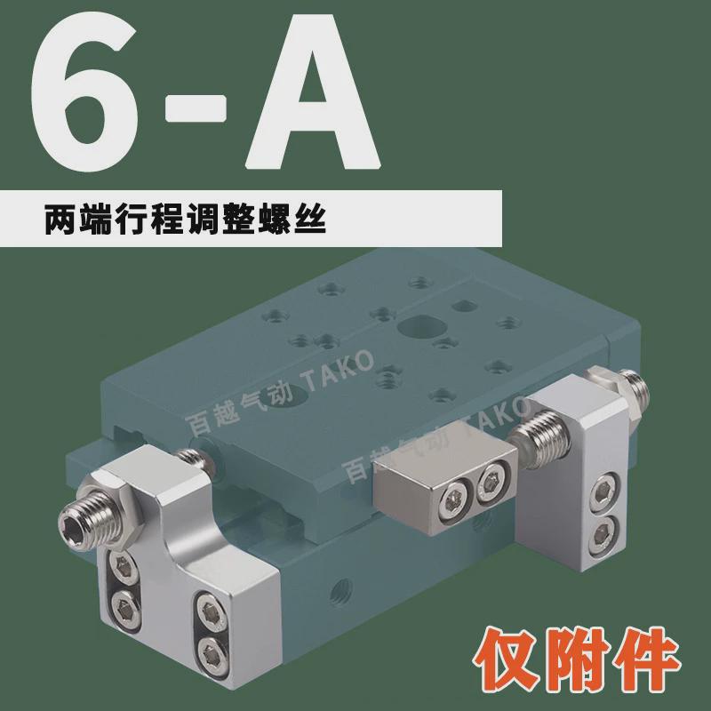 气缸滑台hlq120608251620-1030405075s亚德客型导轨气动