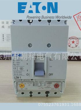 穆勒伊顿lzmc1-a25塑壳断路器现货