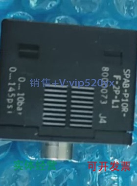 现货供应FESTOSPAB-P10R-F-2P-L18000073