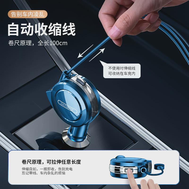 车载汽车充电器快充车用一拖三带数据线三合一点烟器转换插头手机
