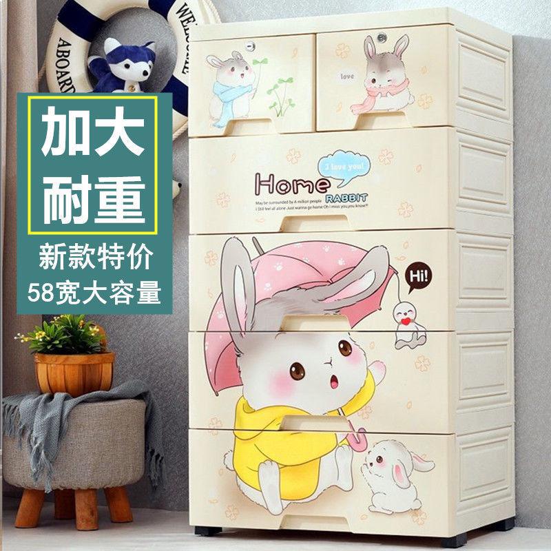 特大加厚抽屉式塑料收纳柜子儿童衣柜鞋柜收纳架收纳盒整理收纳箱
