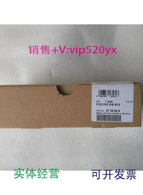 现货供应全新进口菲尼克斯模块FLMDIO8/8M12现货2736848