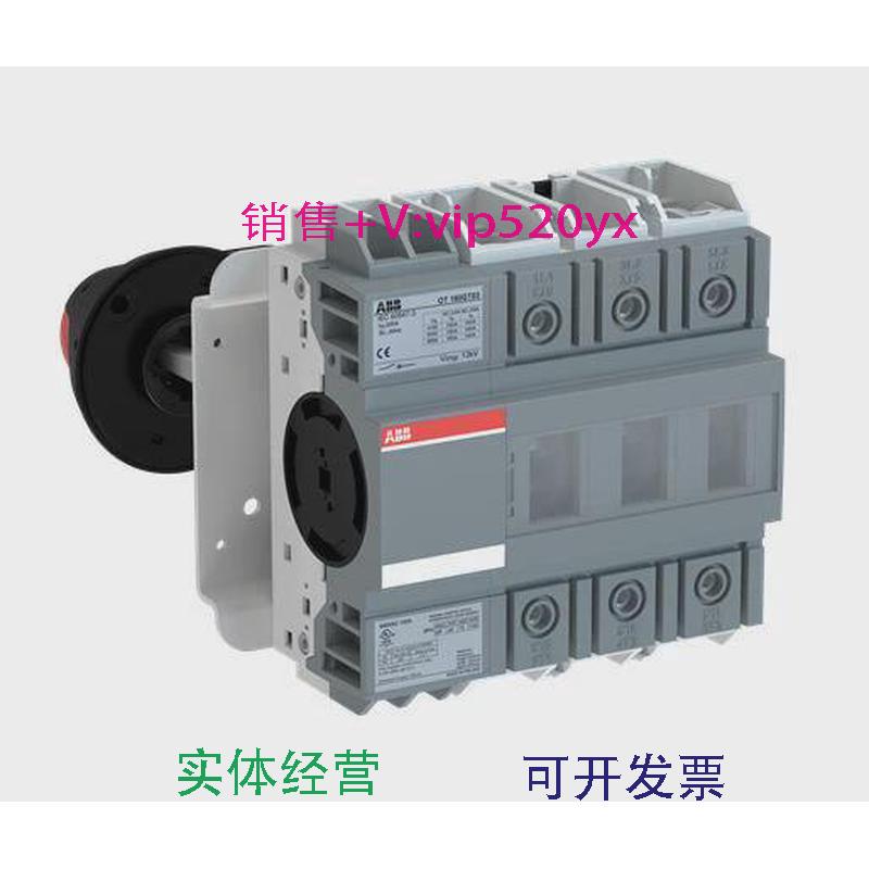 现货供应ABB隔离开关OT160GT03P3P160A