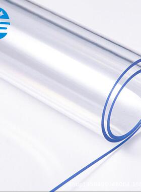 高透明PVC软胶水晶板软玻璃垫桌面保护胶膜0.3/0.5/0.8/1/2mm