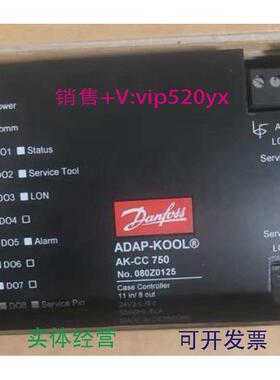 现货供应丹佛斯AKCC750电子控制器080Z0125全新议价