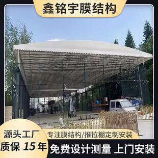 天幕电动轨道推拉棚工长伸缩雨篷悬空室外顶棚物流篮球场遮阳棚