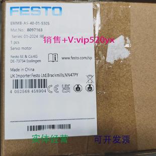 S30S8097163费斯托伺服电机原裝 现货供应FESTOEMMB