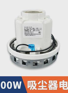 hlx1600-gs-pe杰诺吸尘器电机洁水电器吸水马达上海舟云扬子风机