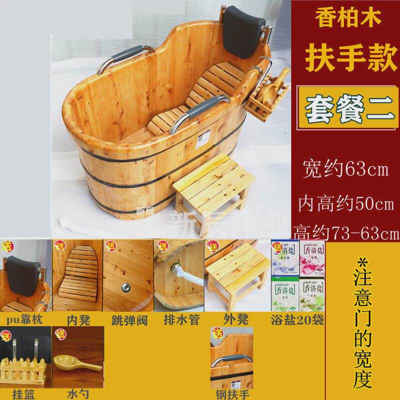 z苎1香柏扶手木可坐躺式家用洗澡桶木桶浴桶实木浴缸沐浴盆成