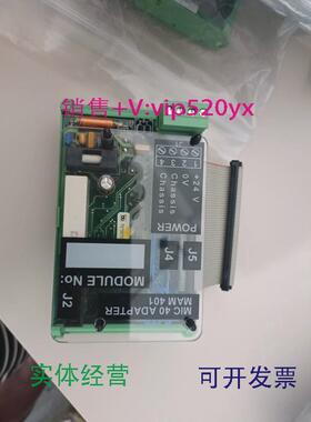 现货供应全新SAM船用电路板MAM401议价现货包邮