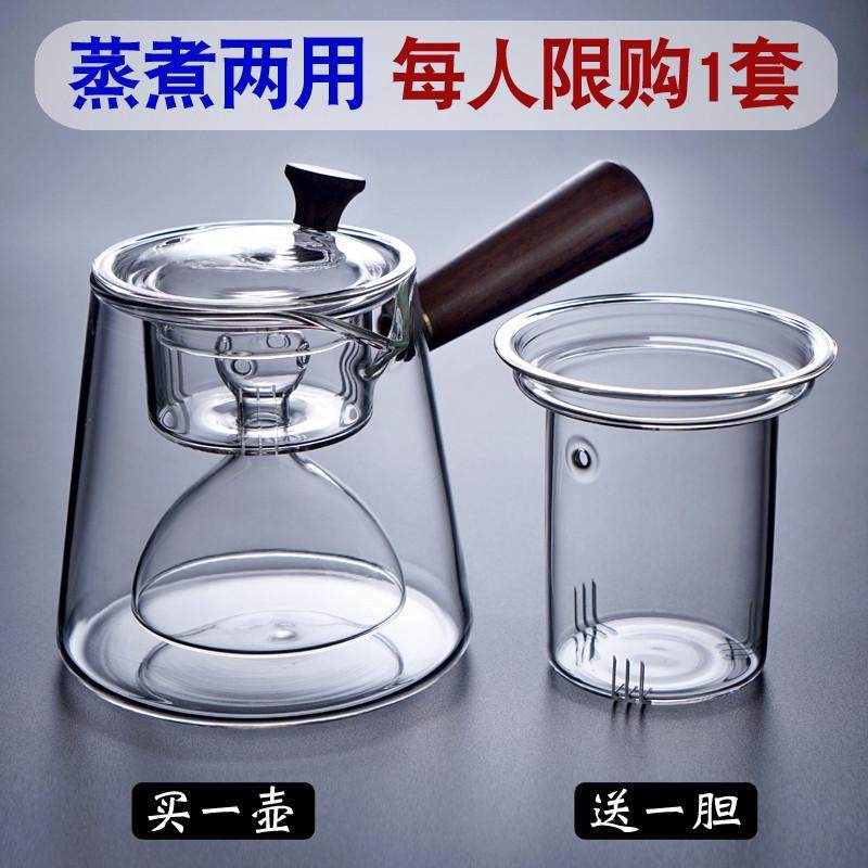 侧把玻璃煮茶壶耐高温泡茶壶过滤蒸茶壶茶具套装电陶炉专用煮茶器