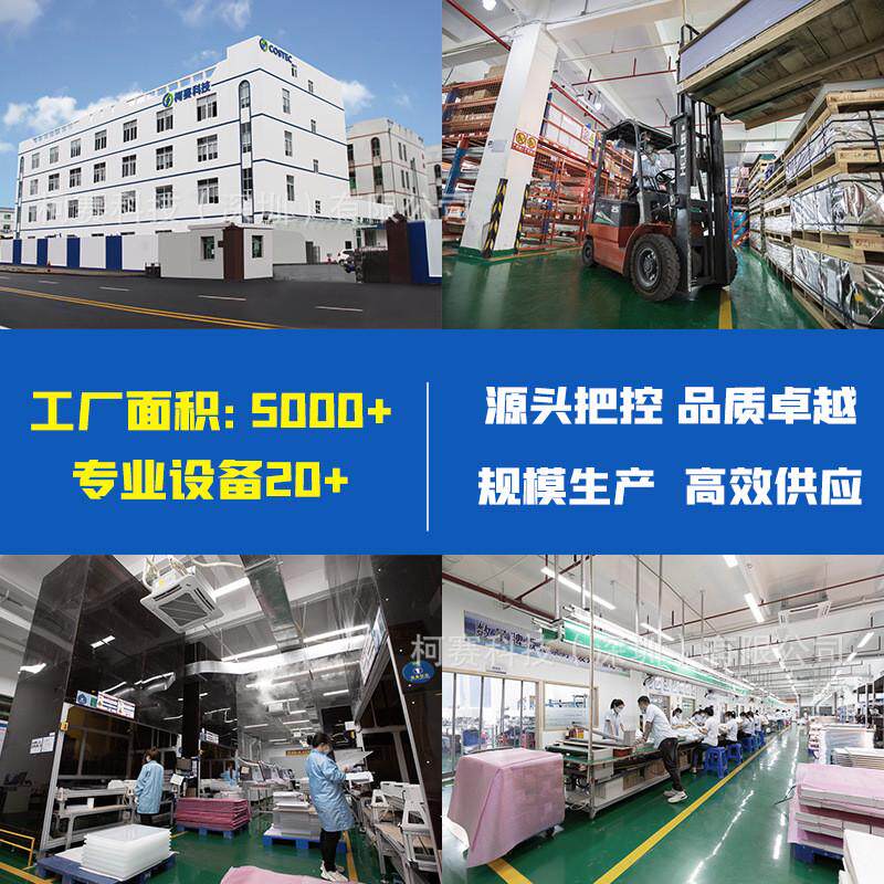 七彩灯亚克力导光板led激光打点酒吧ktv发光板超薄氛围灯