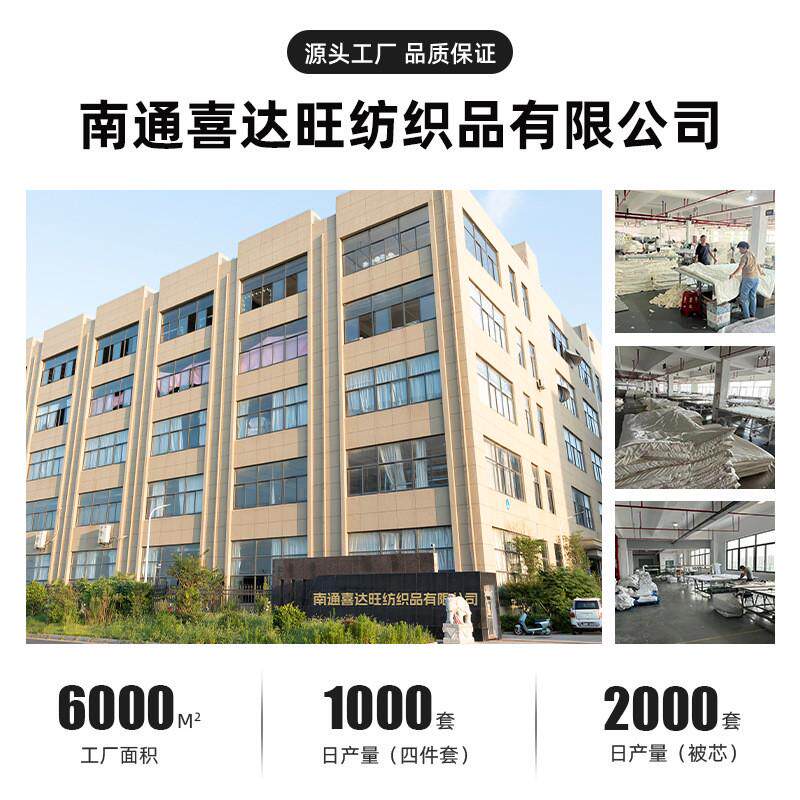 源头工厂床上用品白色花纹床单被套枕套宾馆民宿磨毛酒店四件套