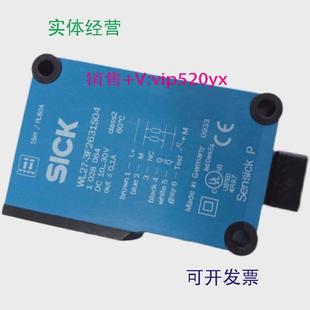 供应全新SICK传感器WL27 3F2631S04