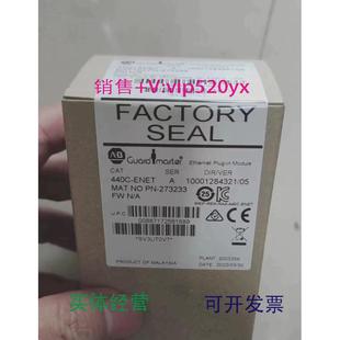 现货供应440C ENETAB以太网通讯模块全新现货