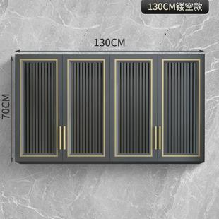 厨房吊柜墙壁柜墙上吊柜置物架阳台子太空铝挂柜储物柜卫生间吊柜