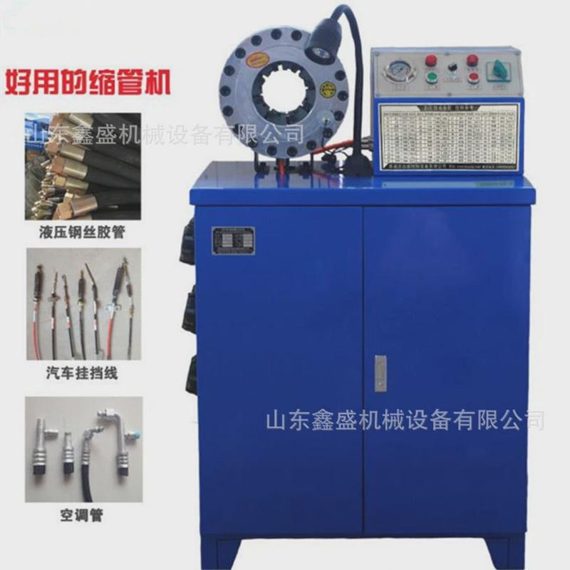 大棚钢管缩管机机头可旋转液压扣管脚手架油管胶管锁压机机厂家