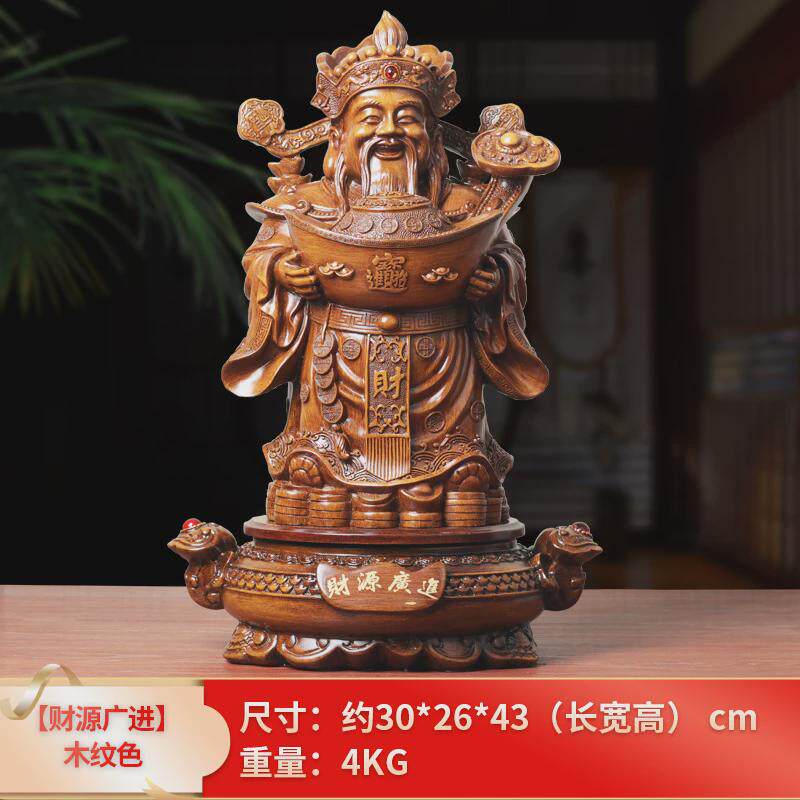 财源广进文财神摆件像客厅家用玄关装饰工艺品店铺办公室开业送礼