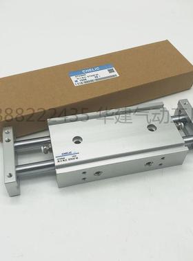 气双轴可型立滑台气缸stx20stx25-10/20/30/40/50/75/100125/st2