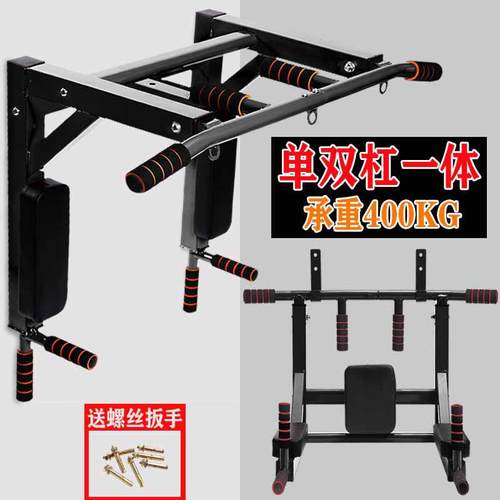 墙上单杠引体向上器架健身器材室内单杠墙体打孔沙袋架子双杠家用