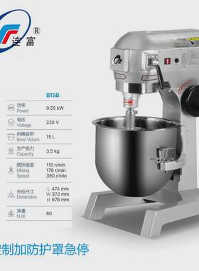 大型7l10l20l30l40l50l60l80l打蛋机商用奶油机多功能鲜奶机