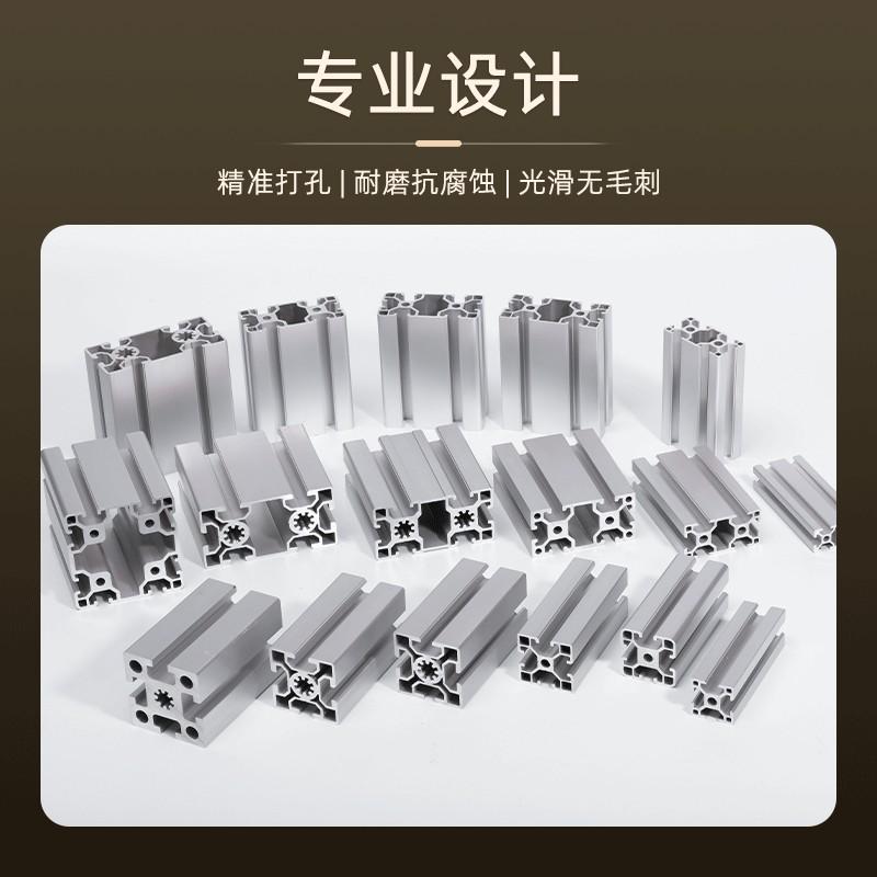 铝型材5050铝型材】tg-8-5050a工业【表面氧化处理银白合金材框架