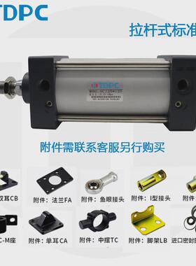 标准气缸sc125x50x75x200x350x450x500