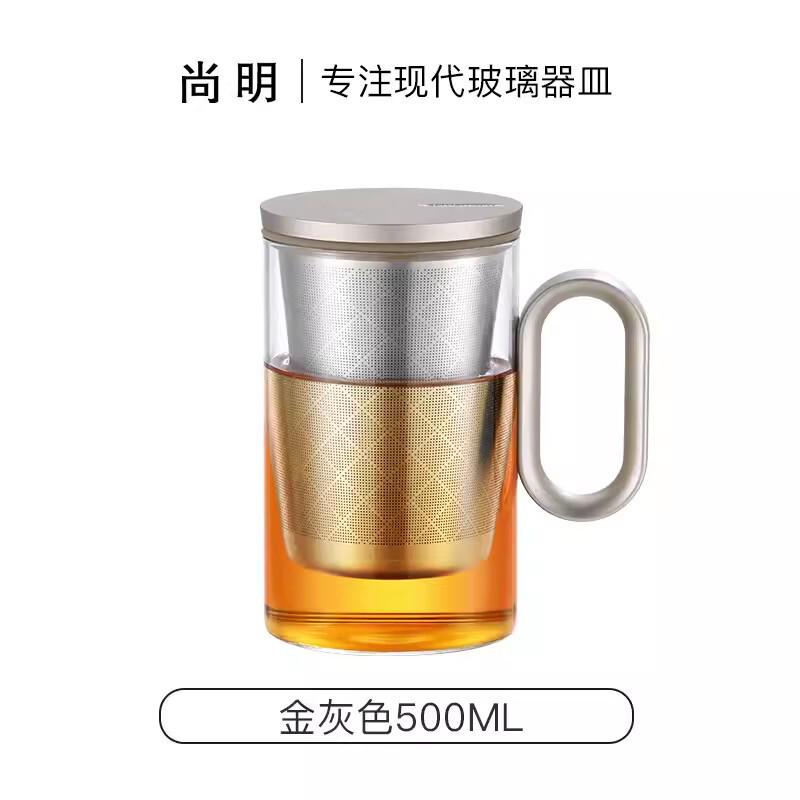 尚明玻璃茶杯耐热不锈钢家用泡茶杯办公室喝茶水杯日式过滤泡茶壶