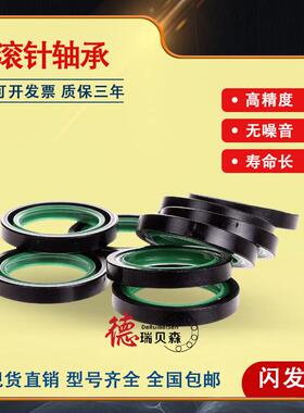 密封轴承德国进口油封sd18x24x3-asd25x32x4-asd10x17x3-a