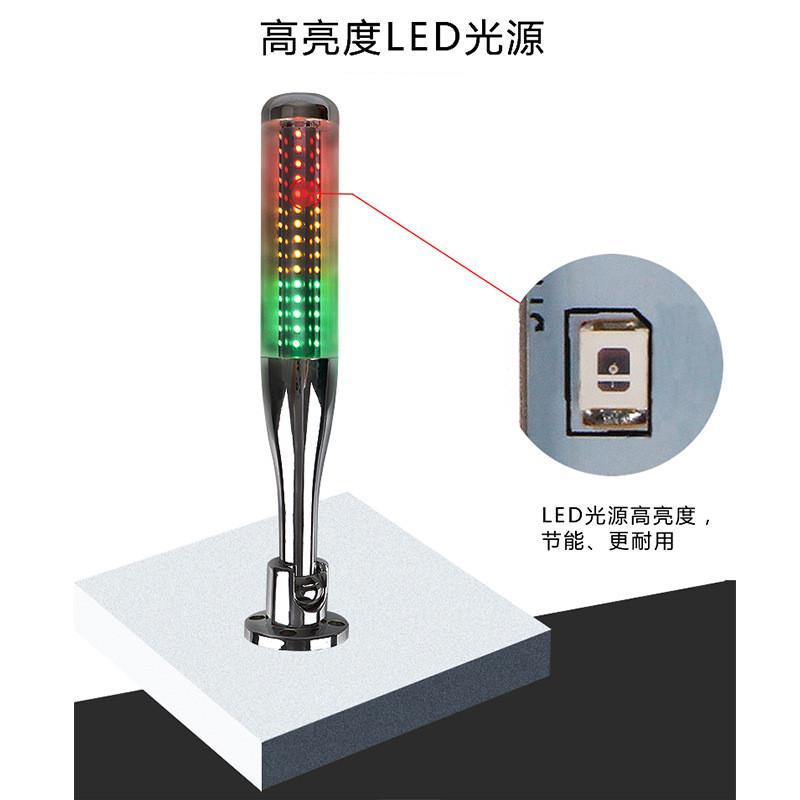 led三色灯声光报警器机床报警装置闪烁灯信号指示24v警示灯塔多层