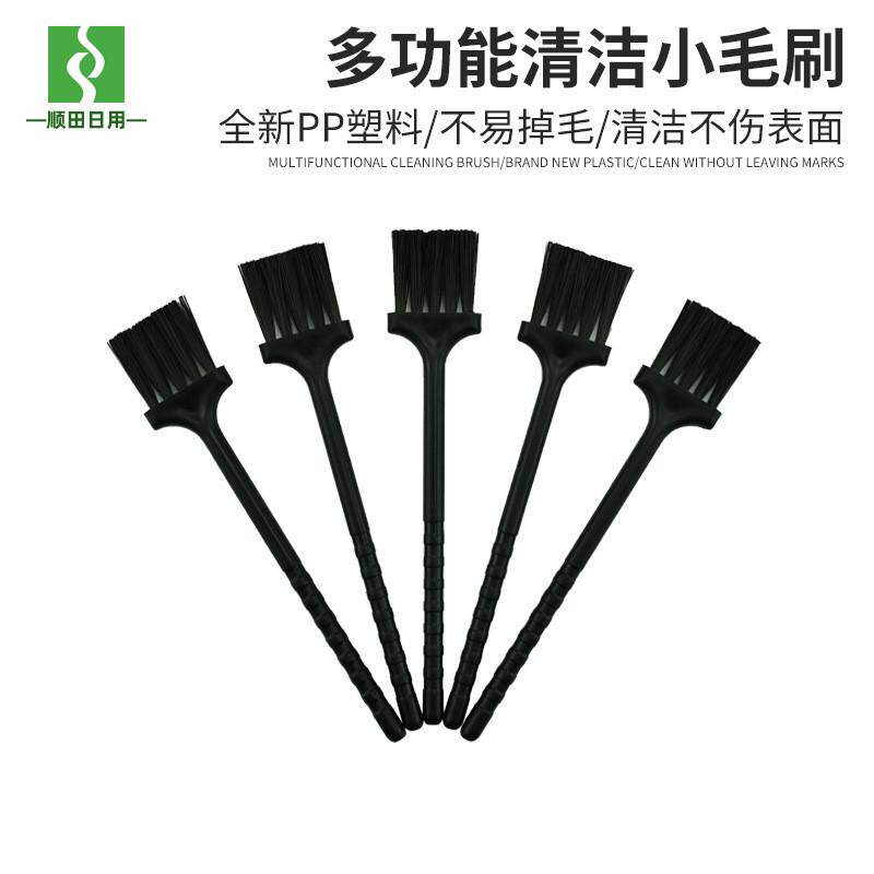 研磨器尼龙清洁毛刷多功能键盘小家电除尘刷厨房压蒜器清洁小毛刷