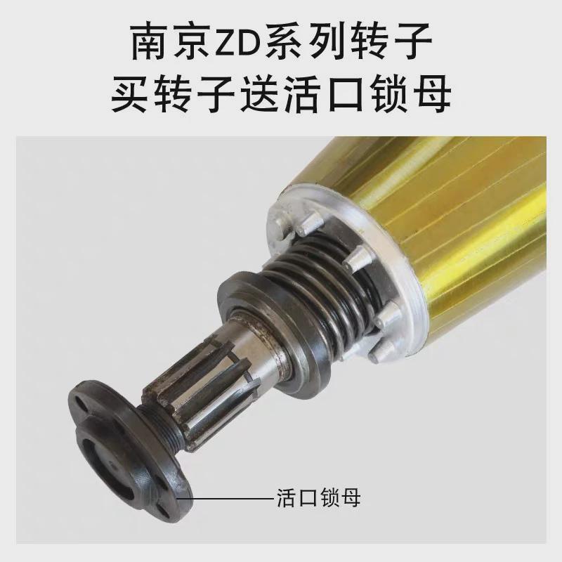 批发zd型锥形电机转子南京电机转子转子转子电动葫芦三相异步电机