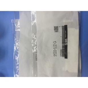 5LZE 5LOZ 询价 SMC电磁阀 询价日本询价正品 SY5320