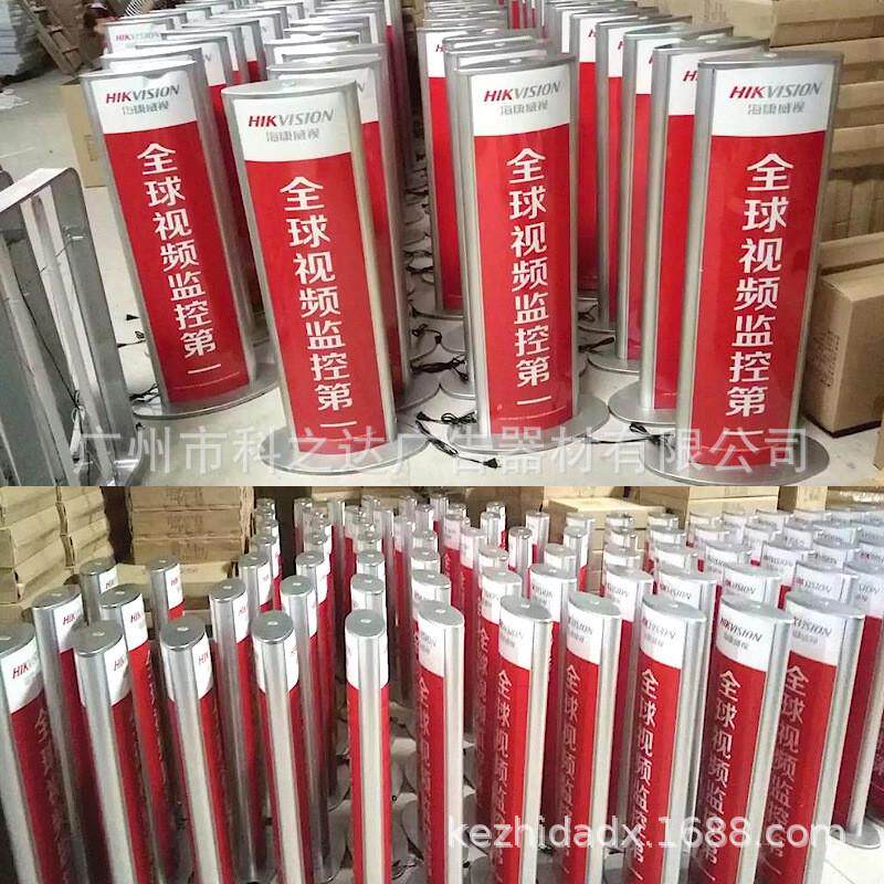 户外立式广告牌 led双面发光 餐饮零食店弧形招牌 门头亚克力灯箱