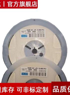 旺诠合金电阻/功率电阻/精密电阻rtx06-2cg1%200ppmr060