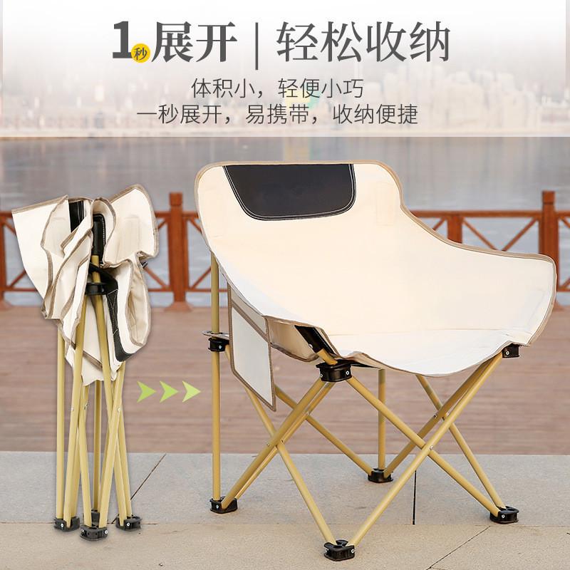 月亮椅户外露营折叠椅便携式钓鱼装备美术写生小板凳休闲沙滩X20