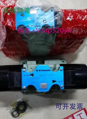 现货供应日本Kawasaki川崎电磁阀DEH22P-20-207-2WD24AL-E0521540