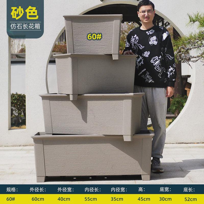花箱家庭阳台种菜箱楼顶种植箱长方形加深大号户外塑料大花盆