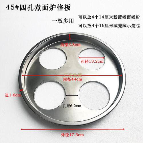 c4wb批发格汤面炉蒸包炉7孔加厚活动面板桶煮板粉篱板挂架木桶4孔