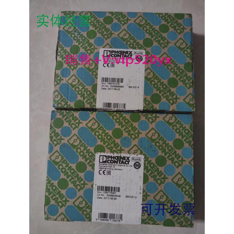 现货供应菲尼克斯电流变送器MACXMCR-SL-CAC-5-I-2810612全新