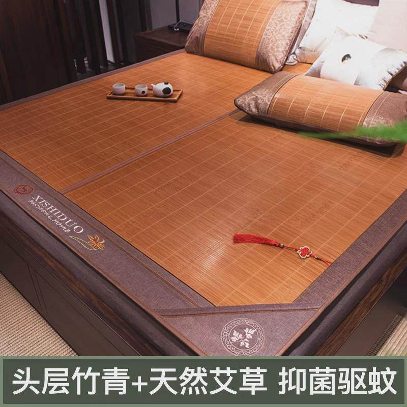 rkt4艾草凉席竹席夏天草席家用双面席子冰丝席夏季裸睡冬夏