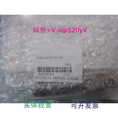 现货供应全新KOGANE缓冲器KSHJ20X16-01