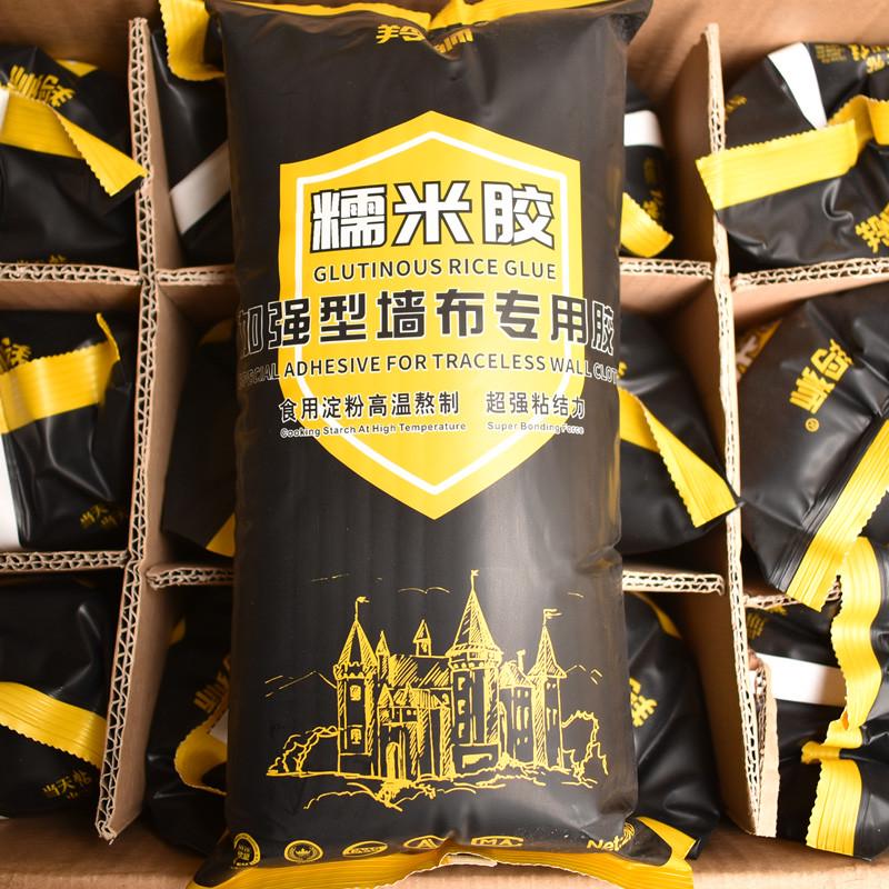 批发整箱壁纸家用墙纸胶水糯米胶12包墙布胶壁布
