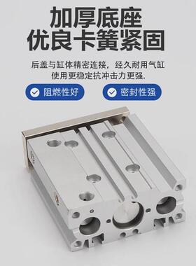 SMC型三轴气缸MGQM12/16/20/25/32/40/50/63-20/25/30/40/50/100